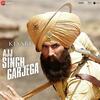 Ajj Singh Garjega - Kesari